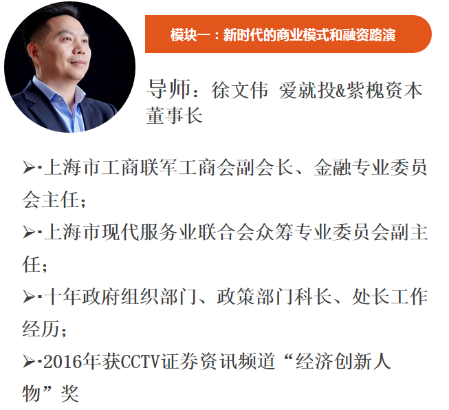 标签:爱就投,活动